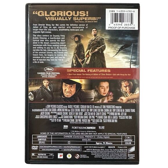 Ashes of Time Redux (DVD, Sony Pictures Classics) – A Wong Kar Wai Film - Picture 2 of 3